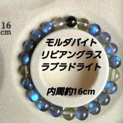 2026年最新】モルダバイト 鑑別の人気アイテム - メルカリ