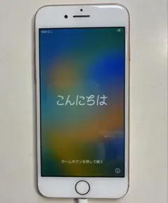 Apple iPhone 8 本体 ゴールド　SIMフリー