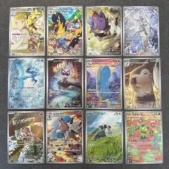 【ポケカ】バトルパートナーズ AR コンプリート12種