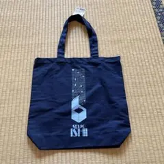 ほぼ未使用　成城石井　コットンエコバッグ　ネイビー