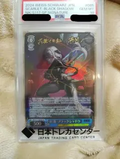 ヴァイスシュヴァルツ　NIKKE 紅蓮 sp lead-netstore_s117bs132412tt085