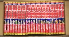 小学館版　少年少女　学習まんが　日本の歴史　23巻　本はほぼ未使用　箱だけ傷有り