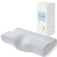 枕 首が痛くならない まくら 快眠: 低反発 pillow 安眠枕 横向きのサムネイル