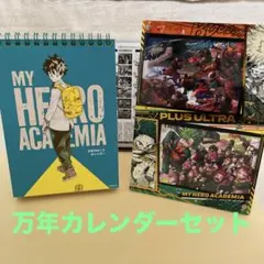 僕のヒーローアカデミアJCS限定アクリルスタンドカレンダー 原画展万年カレンダー