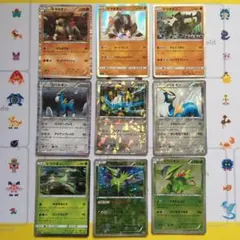ポケモンカード テラキオン コバルオン ビリジオン 中古 9枚