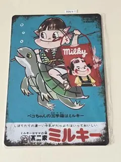 森永ミルクキャラメル レトロ広告 ブリキ看板 - メルカリ