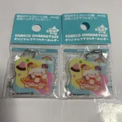 明治　サンリオキャラクターズ アクリルキーホルダー　はなまるおばけ２点