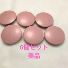 ボタン　6個セット