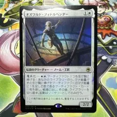 オズワルド・フィドルベンダー プレリリース foil MTG マジック