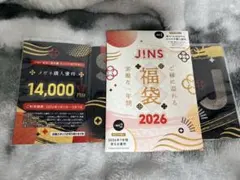 【本日限定値下げ】JINS 福袋 2026