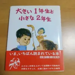 2025年最新】古田足日の人気アイテム - メルカリ