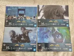 一番くじ 僕のヒーローアカデミア H賞 キャンバス風ボード