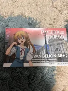 エヴァンゲリオン 横浜 ステッカー アスカ