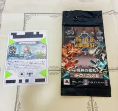 THE EYE OF JUDGMENT 機神の叛乱 SET2テーマデッキ 10個 THE EYE OF JUDGMENT 機神の叛乱 SET2テーマデッキ 10個 - メルカリ