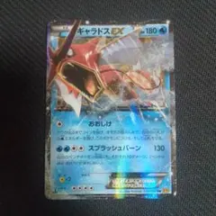 2026年最新】破天の怒りの人気アイテム - メルカリ