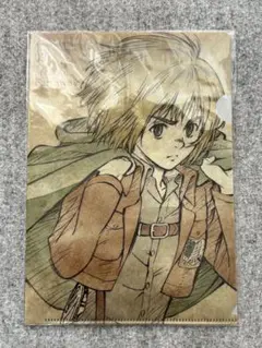 進撃の巨人 アルミン/ジャン A5ミニクリアファイル 購入特典