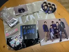 嵐　LOVE ライブグッズ　まとめ買い・単品買いOK 値下げ交渉OK