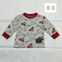 トップス　長袖Tシャツ　薄手　８０サイズ