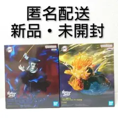 鬼滅の刃　VIBRATION STARS PLUS 我妻善逸　獪岳　2体セット