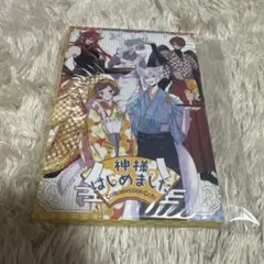 2025年最新】神様はじめました グッズの人気アイテム - メルカリ