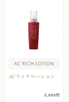 LAFIS ラフィス DCエッセンスプラス VCP10エッセンス 2本セット新品 ラフィス DCエッセンスプラス＆VCP10エッセンス