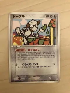 ドーブル_「ポケモンカードトレーナーズvol.7」 おまけカード PROMO