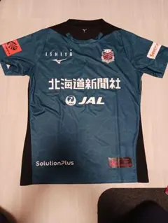 2026年最新】コンサドーレの人気アイテム - メルカリ