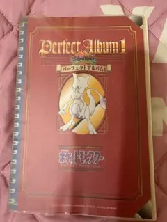 2026年最新】ポケモンシール烈伝パーフェクトアルバムの人気アイテム