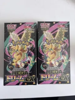 ポケモンカードゲーム MEGAドリームex 2boxシュリンク付き