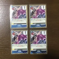 ワンピースカード　芳香脚 パフューム フェムル　4枚セット　④