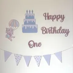 誕生日飾り　ガーランド　バースデー　一歳　お祝い　5点セット パステルブルーのサムネイル