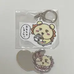 ちいかわ シーサー キーホルダー ミラー セット