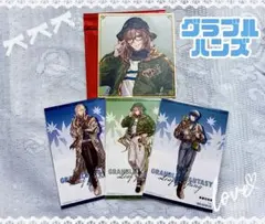 グラブル ハンズ コラボ 特典 アグロヴァル ラモラック トー