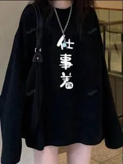 K-R☆プロフ必読様 リクエスト 3点 まとめ商品