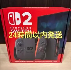新品未開封 Nintendo Switch 2(日本語・国内専用)