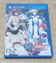 カエル畑DEつかまえて・夏 千木良参戦! vita版