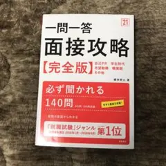 たまご様 リクエスト 2点 まとめ商品