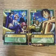 ワンピース カードゲーム 打ち破る拳 斬りひらく剣 2枚セット - メルカリ