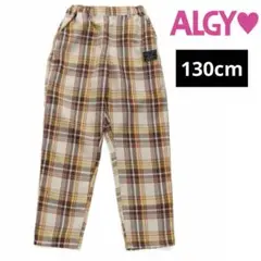 ALGY アルジー チェック柄 シェフパンツ xxsサイズ 130cm