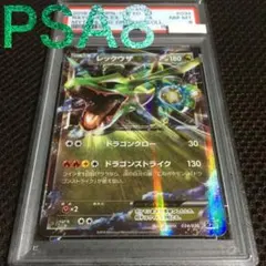 PSA10 ガンダムエピオン レジェンドレア+ ガンダムカードゲーム - メルカリ
