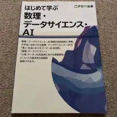 Item thumbnail for item 297cb4be-c8a6-4589-a6b5-942b4c0cf214