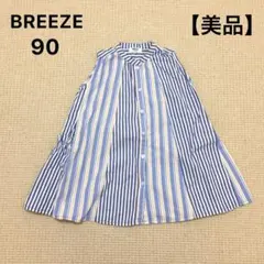 【美品】BREEZE ストライプ ノースリーブ ワンピース 90cm シャツのサムネイル