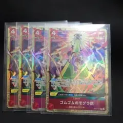 2026年最新】ゴムゴムのモグラ銃 ST21-017の人気アイテム - メルカリ