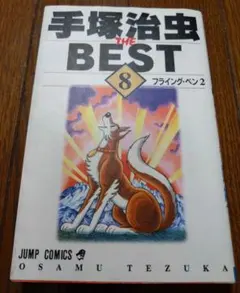 Item thumbnail for item ba0430bb-c7a6-46d9-bcb0-71e7e78c6b64