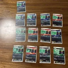 ドラゴンボールカードゲーム13枚