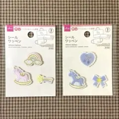 シールワッペン ゆめかわ ユニコーン 虹 流れ星 パステル 手芸装飾パーツ
