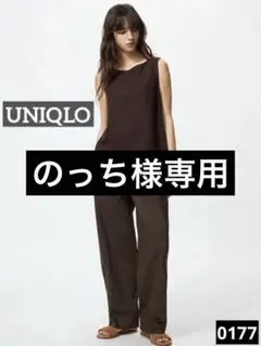 0177 UNIQLO タックワイドパンツ ダークブラウン