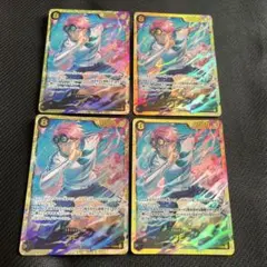 ワンピースカード　コビー　SEC 4枚　OP11-119 ONE PIECE