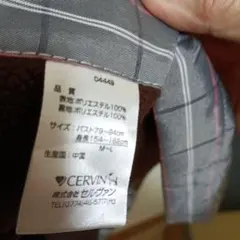 グレー チェック　ドレスエプロン