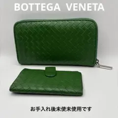 2026年最新】ボッテガ 財布 緑の人気アイテム - メルカリ